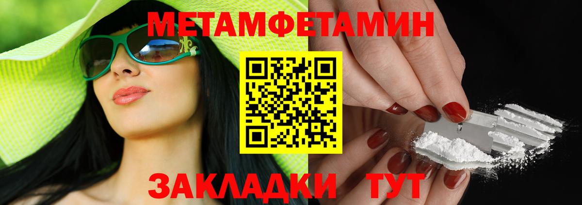 Amphetamine 97% Тавда