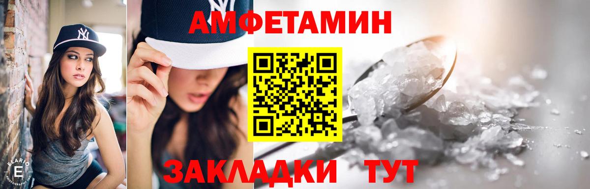 Amphetamine 98%  АМФЕТАМИН  ссылка на мегу   Вход с VPN  Тавда 
