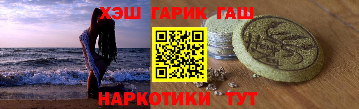 цена наркотик  Гашиш 40% ТГК  Гашиш hashish  Вход с VPN  Тавда 
