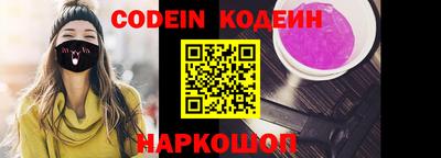 PSILOCYBIN Краснознаменск