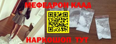 ALPHA PVP Краснодар