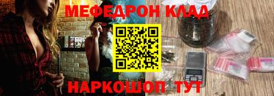 ALPHA PVP Краснодар