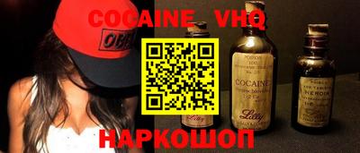 PSILOCYBIN Краснознаменск