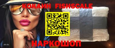 ALPHA PVP Краснодар