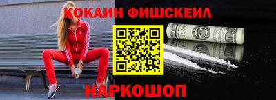 PSILOCYBIN Краснознаменск