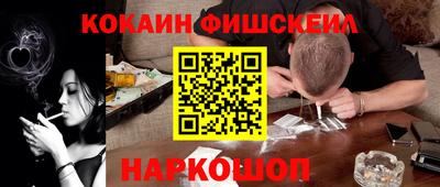 ALPHA PVP Краснодар