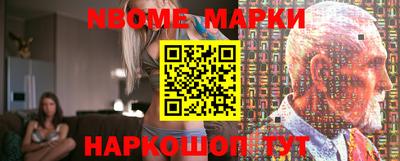 мефедрон VHQ Обь