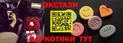 PSILOCYBIN Краснознаменск