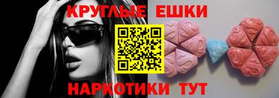 ALPHA PVP Краснодар