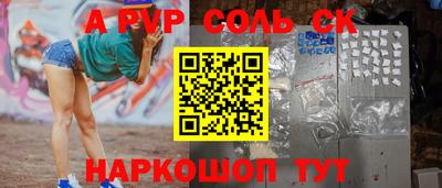 PSILOCYBIN Краснознаменск