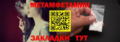 ALPHA PVP Краснодар