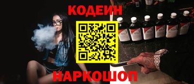 ALPHA PVP Краснодар