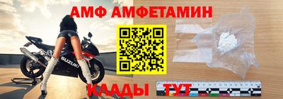 ALPHA PVP Краснодар