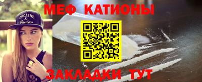 ALPHA PVP Краснодар
