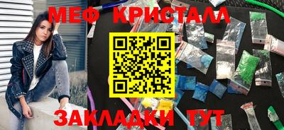 ALPHA PVP Краснодар