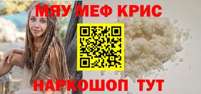 PSILOCYBIN Краснознаменск