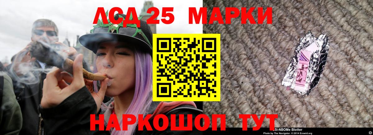 Лсд 25 экстази ecstasy  LSD-25 экстази кислота  Вход с VPN  Тавда 