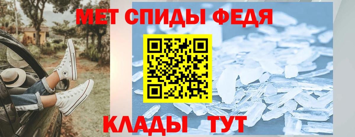 МЕТАМФЕТАМИН винт  МЕТАМФЕТАМИН винт  Тавда  Вход с VPN 