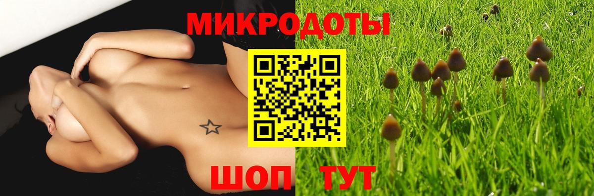 Кодеин Тавда