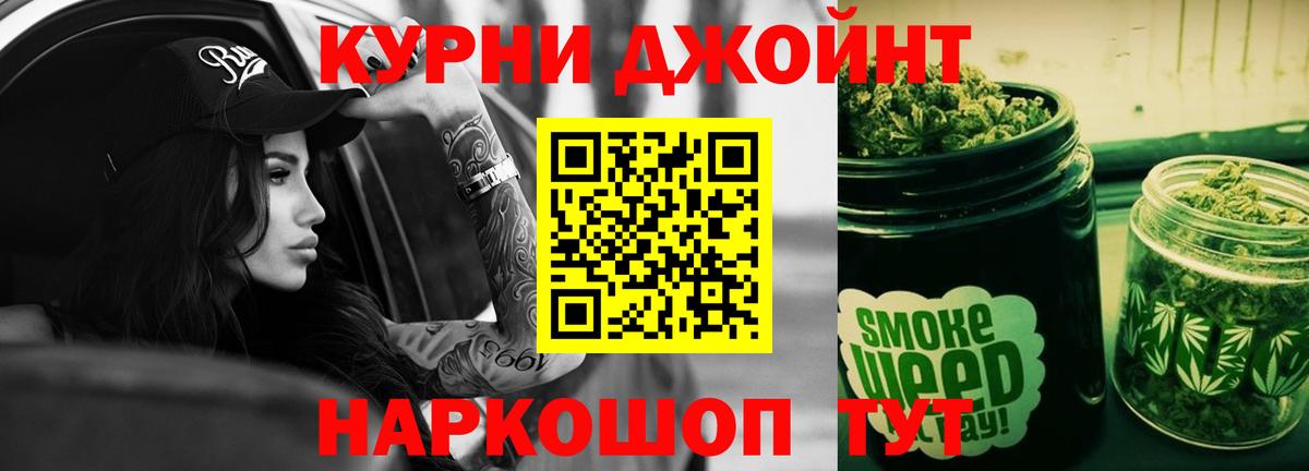 Мефедрон кристаллы  НБОМе  Тавда  Вход с VPN  ГАШ  Кокаин  Конопля 