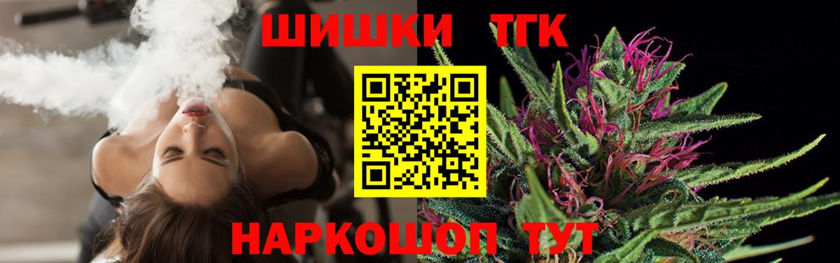 Тавда  Марихуана Amnesia  Вход с VPN  Конопля конопля 